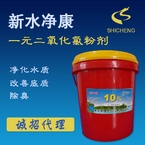 二氧化氯粉劑 二氧化氯粉劑