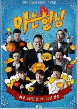 一起露营吧 木瓜影院综艺在线观看