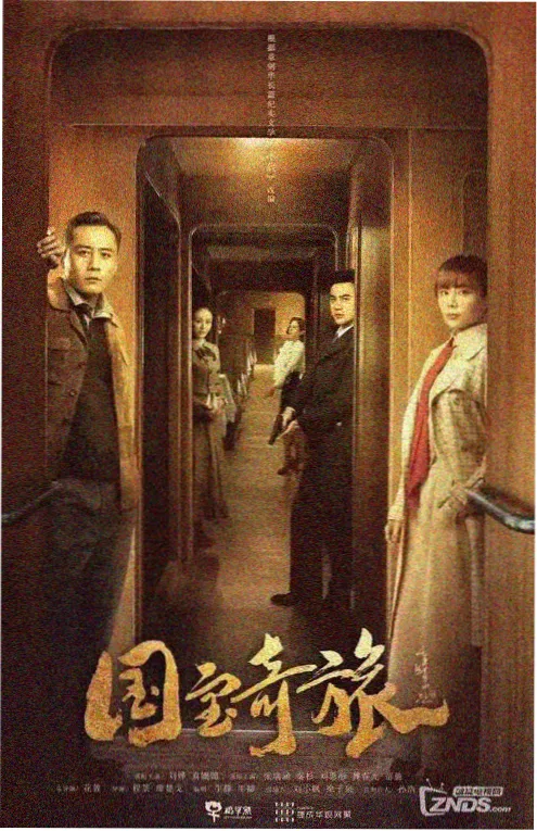 重生之我在古代做主播 木瓜影院短剧