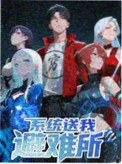 声浪计划 木瓜影院音乐综艺