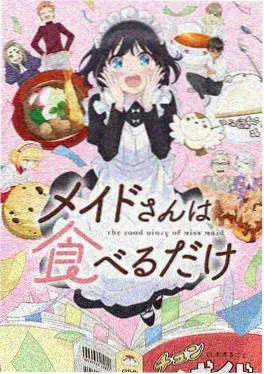 星海拾遗剧场版 木瓜影院