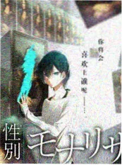 声浪计划幕后 木瓜影院