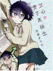 霓虹少年 木瓜影院音乐动漫
